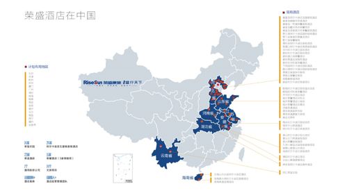 榮盛康旅酒店管理公司閃耀中國酒店業，榮膺兩項金馬獎大獎
