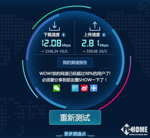 華為隨行wi fi 2暢享版體驗(yàn) 遠(yuǎn)程管理亮了