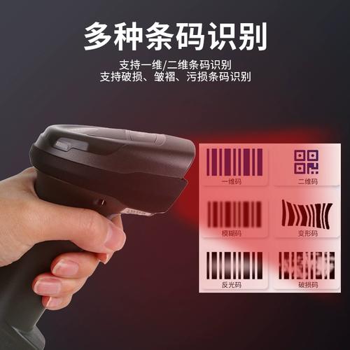 Zebra斑馬Symbol訊寶LS2208與DS2208/2278條碼掃描槍深度解析 如何選擇適合您的無線藍牙設備